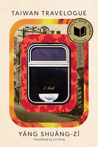 Yáng Shuāng-zǐ: Taiwan Travelogue (Paperback, 2024, Graywolf Press)