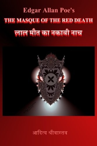 Edgar Allan Poe, Aditya Srivastava, Alok Srivastava, Asha Srivastava: The Masque of the Red Death [diglot] (Paperback, 2018, CreateSpace Independent Publishing Platform)