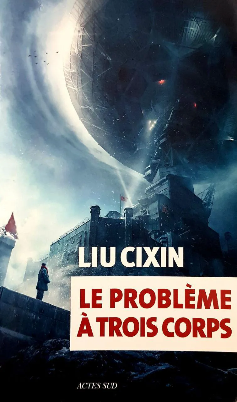 Cixin Liu, Marc Simonetti, Vincent Schmitt, Gwennaël Gaffric: Le problème à trois corps (French language, 2016, Actes Sud)