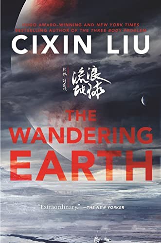 Cixin Liu: Wandering Earth (2022, Doherty Associates, LLC, Tom, Tor Trade)