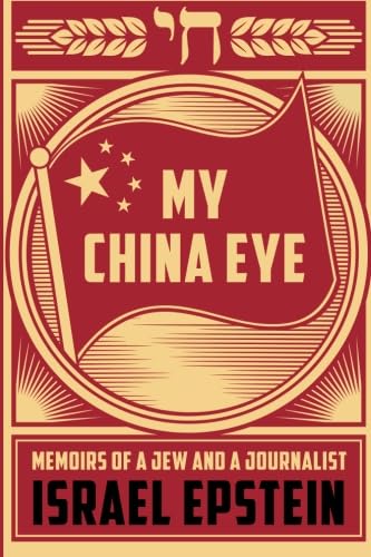 Israel Epstein: My China Eye (Hardcover, 2005)