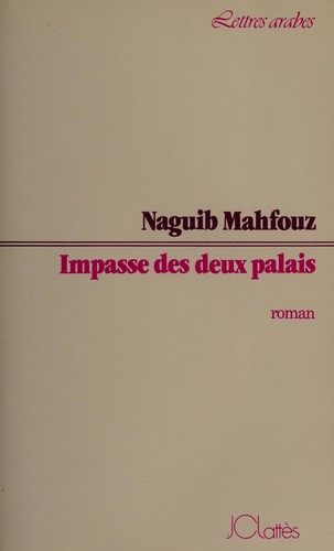 نجيب محفوظ: Impasse des deux palais (Paperback, French language, 1989, JC Lattès)