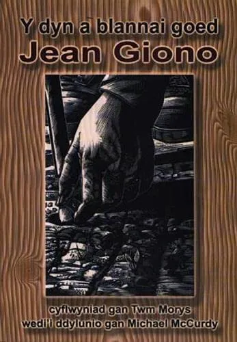 Jean Giono: Y dyn a blannai goed (Welsh language, 2004, Gwasg Carreg Gwalch)