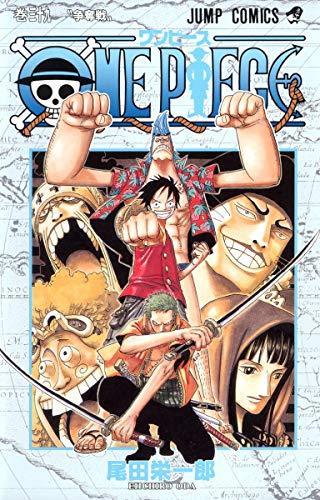 Eiichiro Oda: One Piece Vol 39 (Japanese language, 2005, Shueisha)