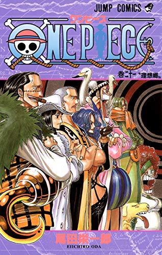 Eiichiro Oda: One Piece Vol 21 (Japanese language, 2001, Shueisha)