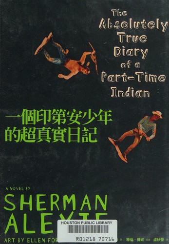 Sherman Alexie: 一個印第安少年的超真實日記 (Chinese language, 2009, Mu ma wen hua shi ye gu fen you xian gong si)