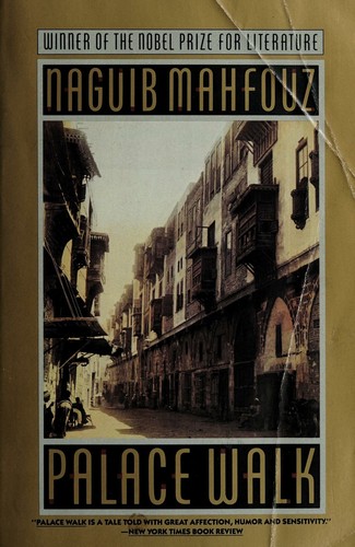 نجيب محفوظ: Palace walk (Paperback, 1991, Anchor Books)