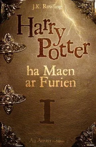 J.K. Rowling, Empty Author, Jim Dale, Empty Author: Harry Poter ha Maen ar Furien (French language, 2012, An Amzer embanner)