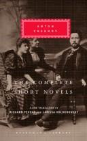 Антон Павлович Чехов: The complete short novels (2004, Everyman's Library)