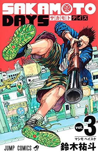 Yuto Suzuki: SAKAMOTO DAYS 3 (GraphicNovel, Japanese language, 2021, 集英社)