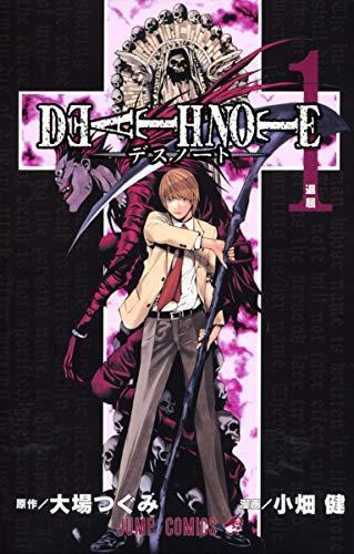 Tsugumi Ohba, Takeshi Obata: Death Note Tome 1 (Japanese language, Shueisha)