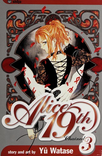 渡瀬 悠宇: Alice 19th. (2004, Viz)