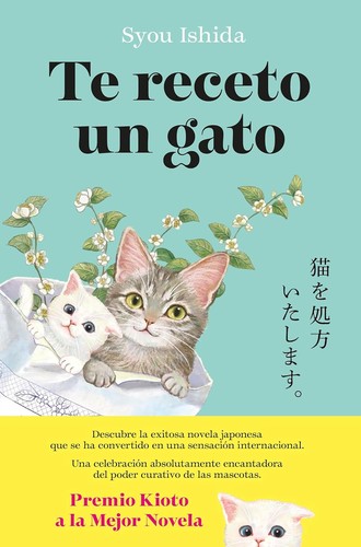 Ishida Syou: Te receto un gato (Hardcover, Spanish language, 2025, Editorial Planeta)