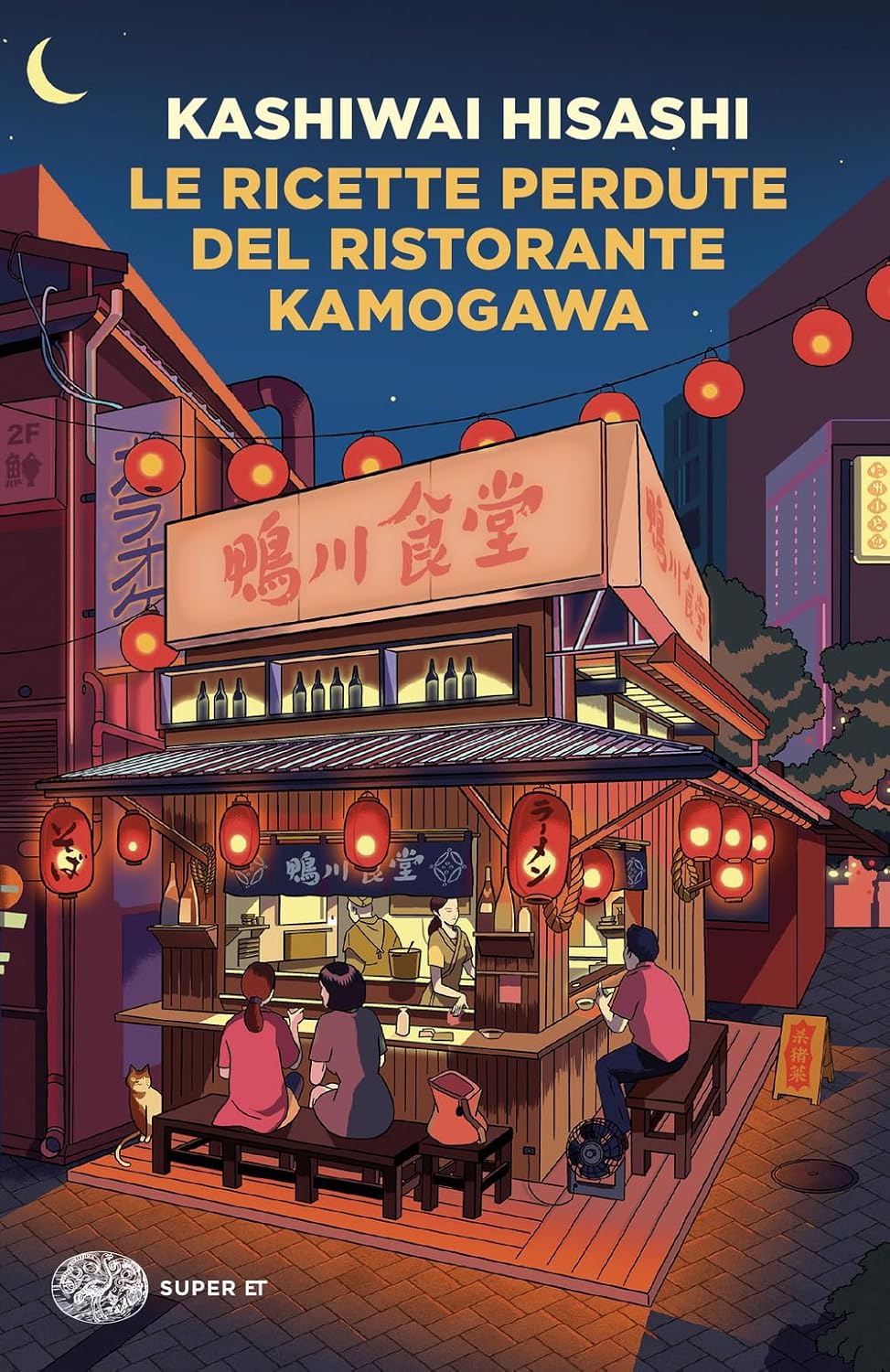 Hisashi Kashiwai: Le ricette perdute del ristorante Kamogawa (Paperback, italiano language, Einaudi)