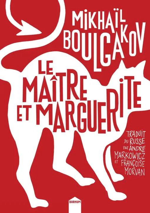 Михаил Афанасьевич Булгаков: Le maître et Marguerite (French language, 2021)